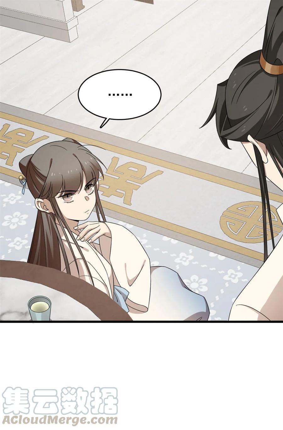 毒步天下：特工神医小兽妃244