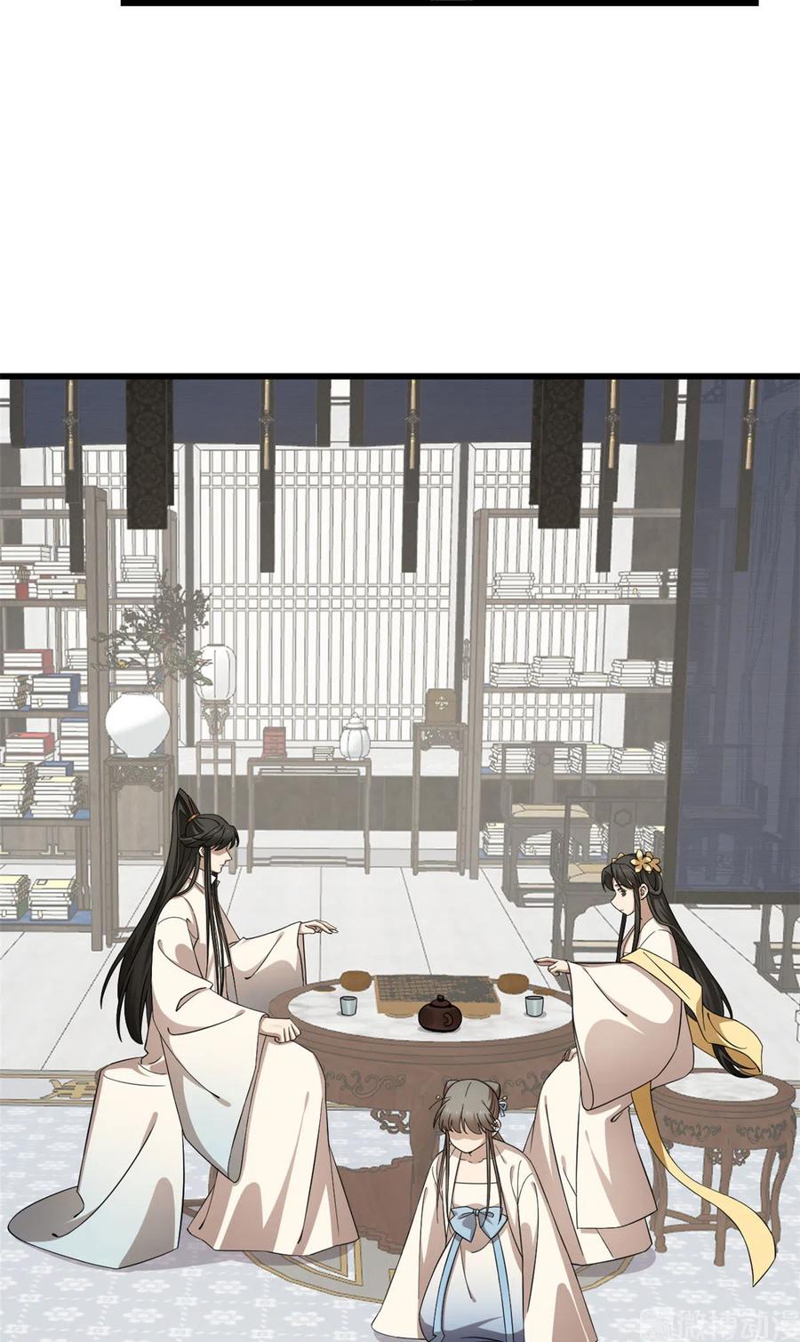 毒步天下：特工神医小兽妃244