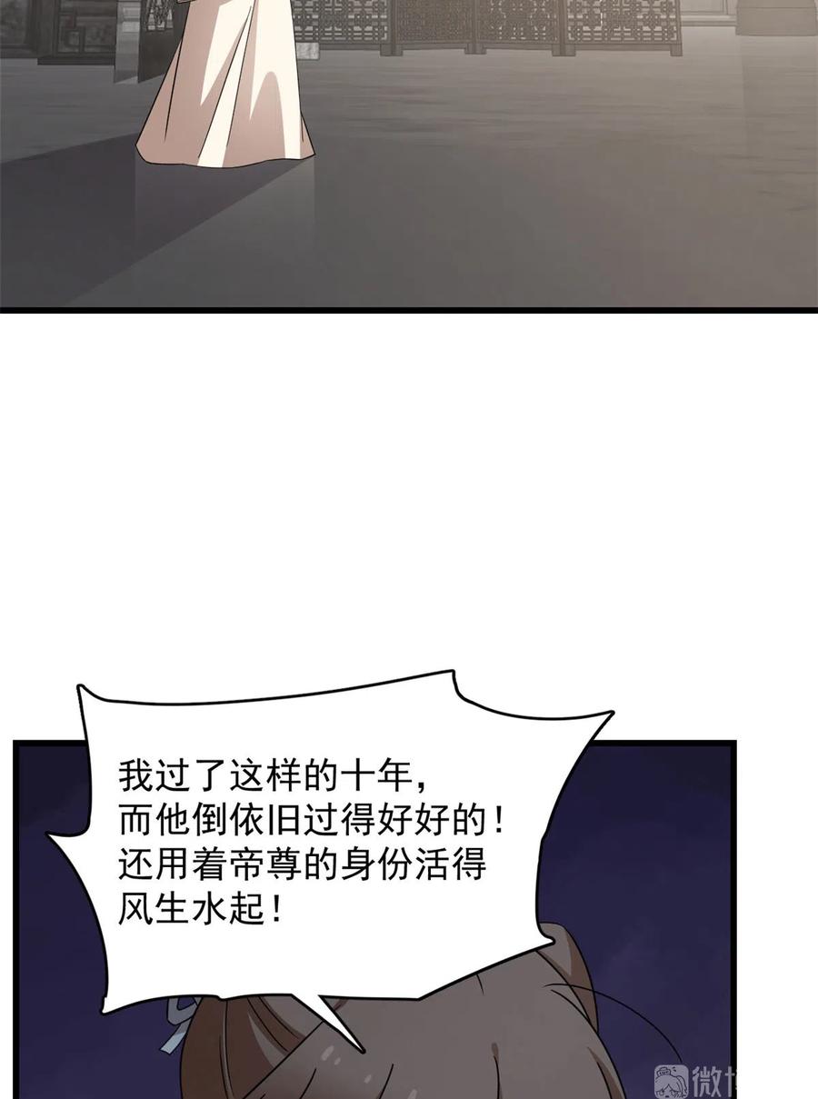 毒步天下：特工神医小兽妃244