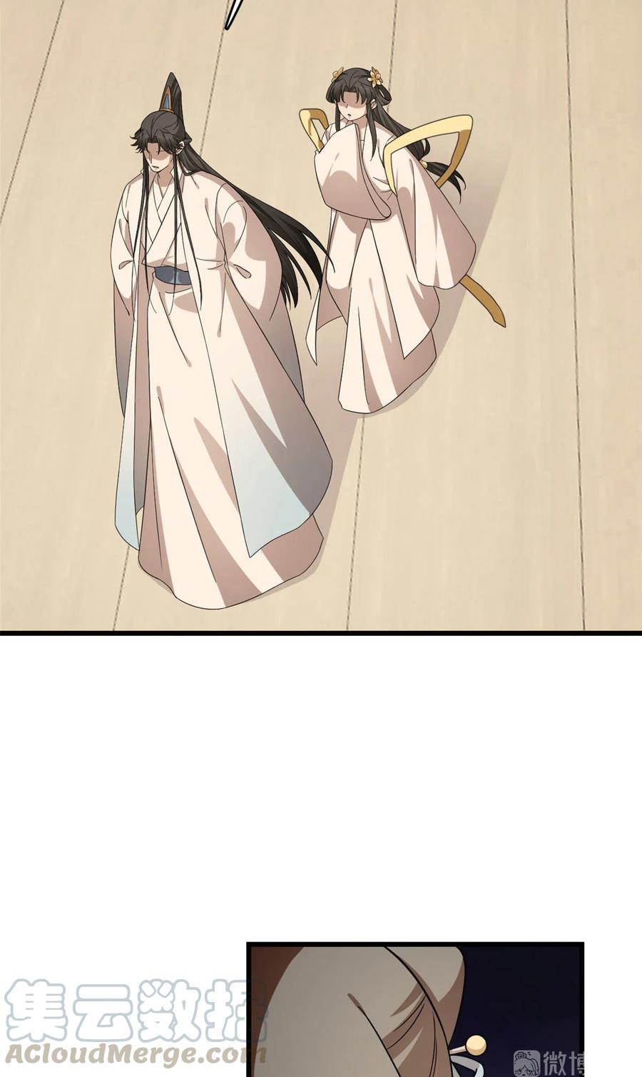 毒步天下：特工神医小兽妃244