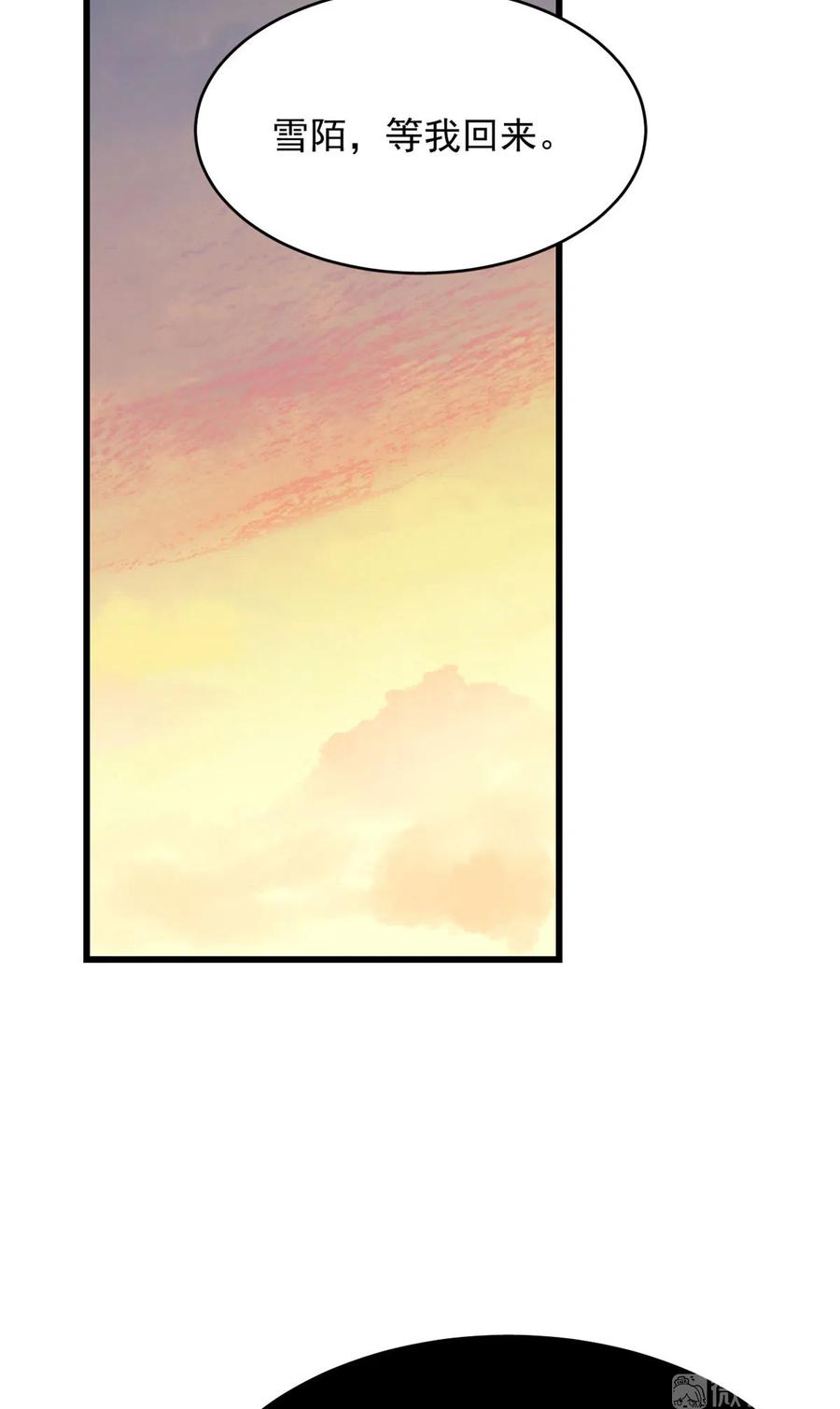 毒步天下：特工神医小兽妃244