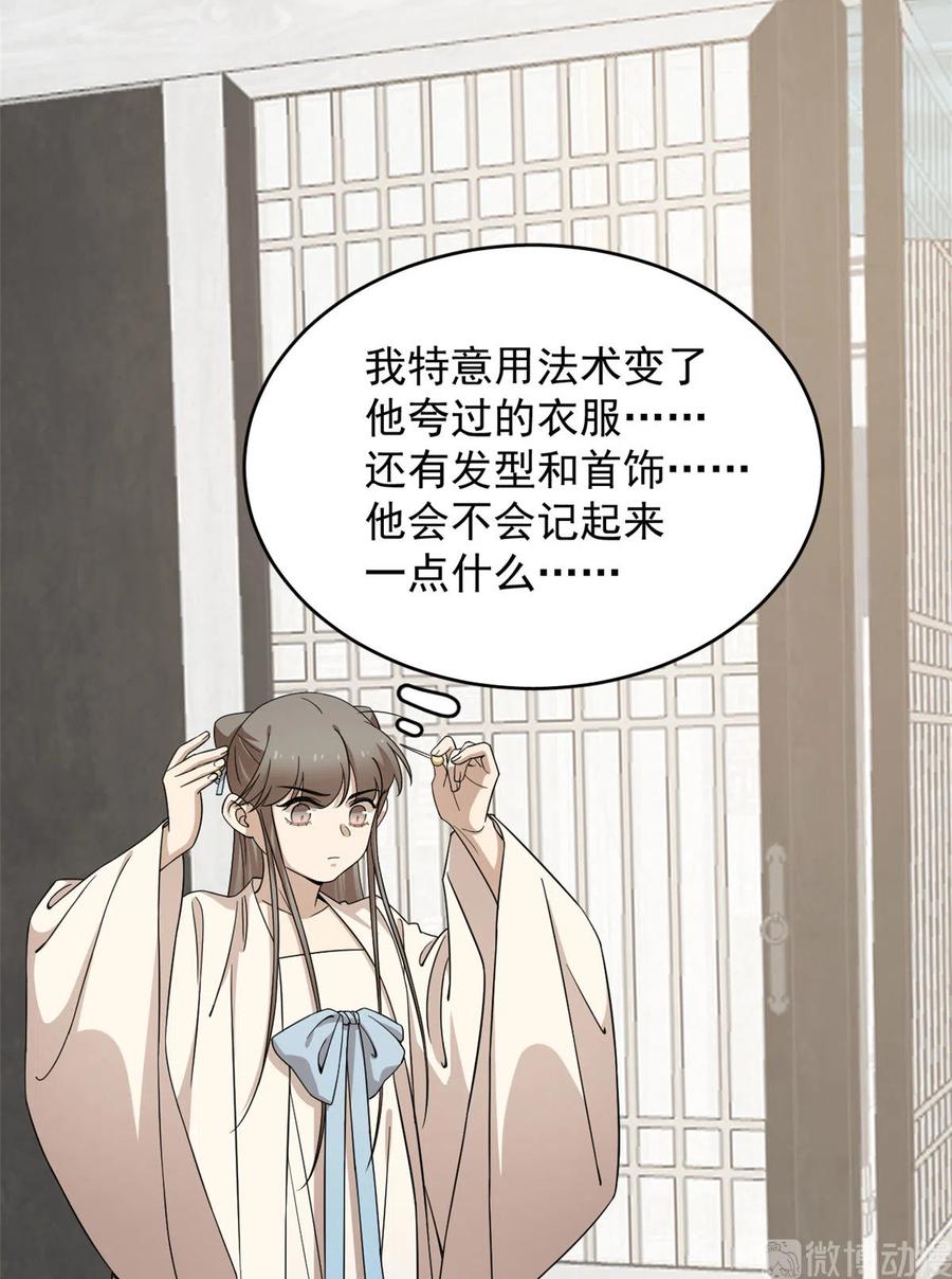 毒步天下：特工神医小兽妃244