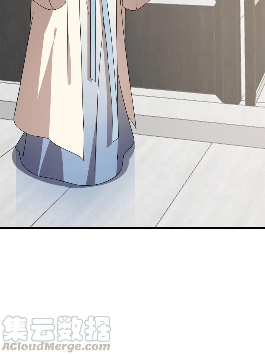 毒步天下：特工神医小兽妃244