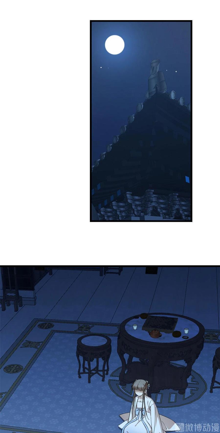 毒步天下：特工神医小兽妃245