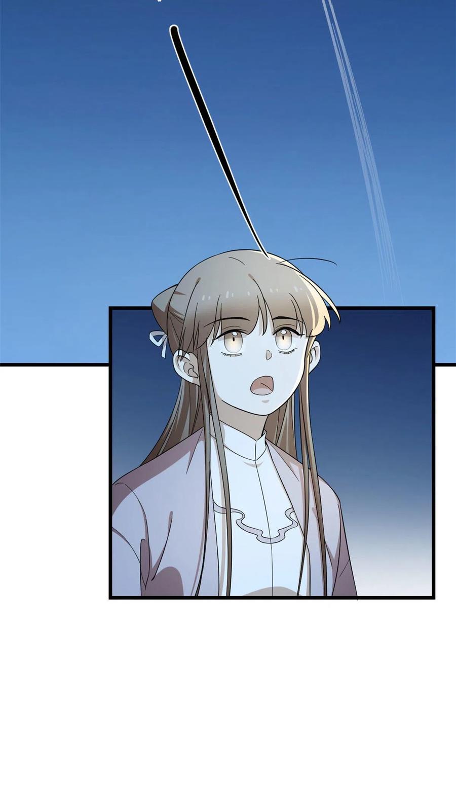 毒步天下：特工神医小兽妃245