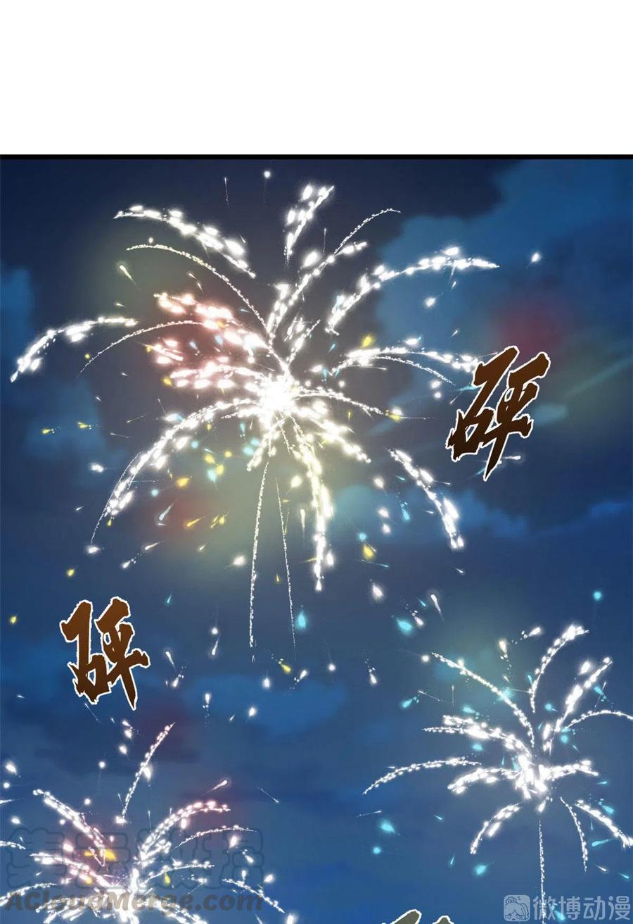 毒步天下：特工神医小兽妃245