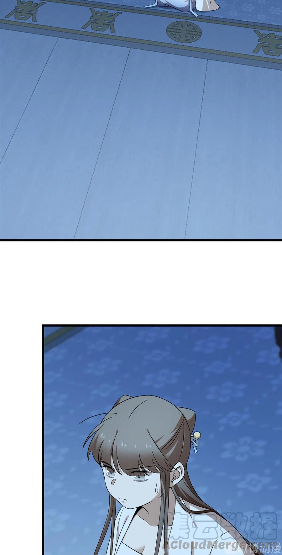 毒步天下：特工神医小兽妃245