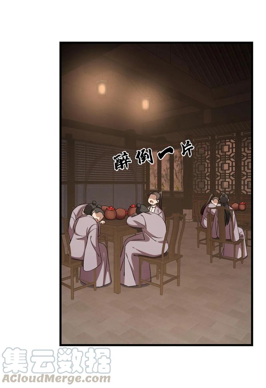 毒步天下：特工神医小兽妃245