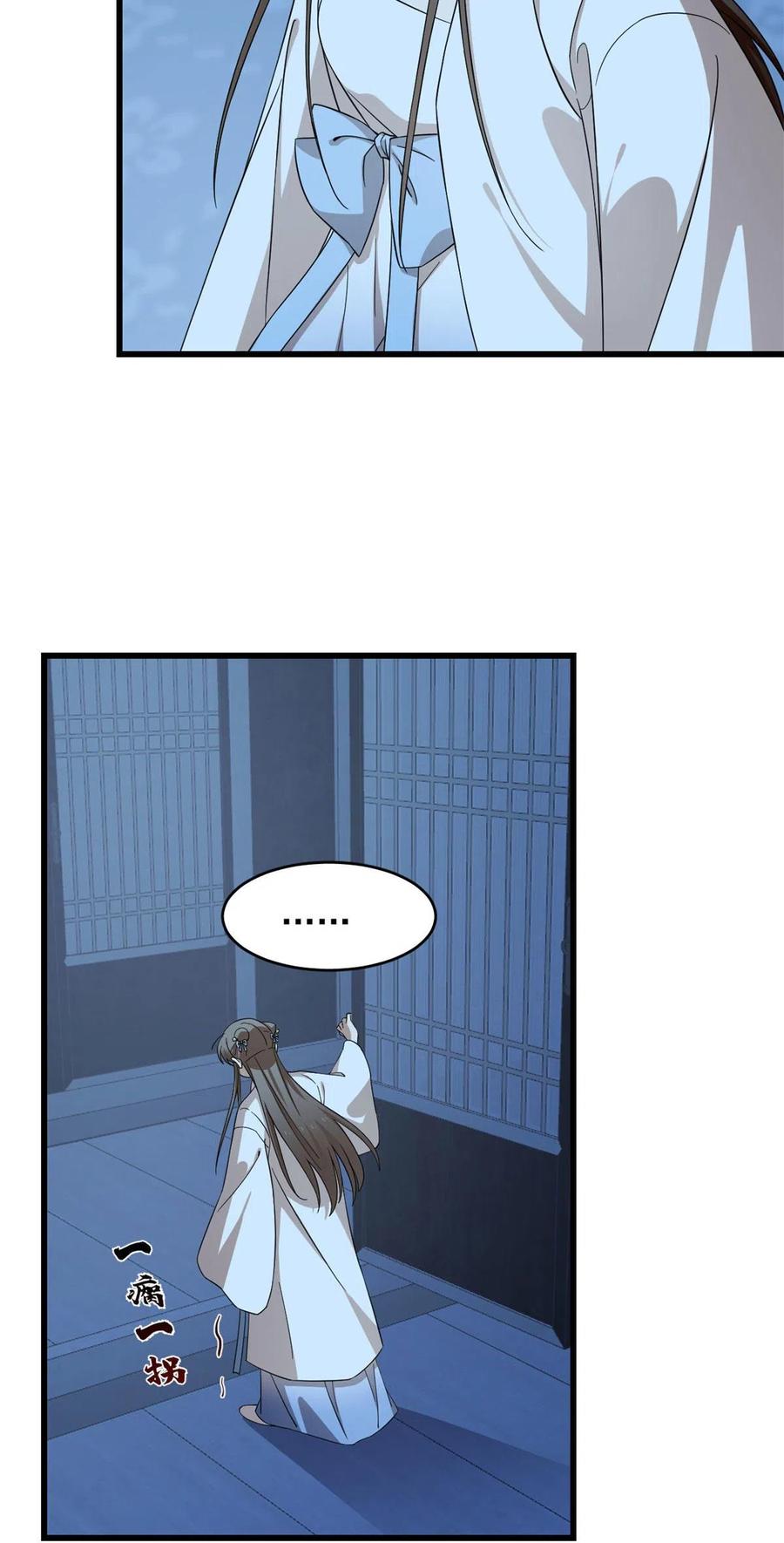 毒步天下：特工神医小兽妃245