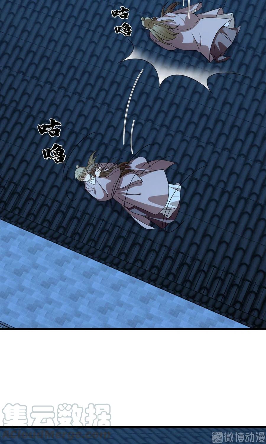 毒步天下：特工神医小兽妃245