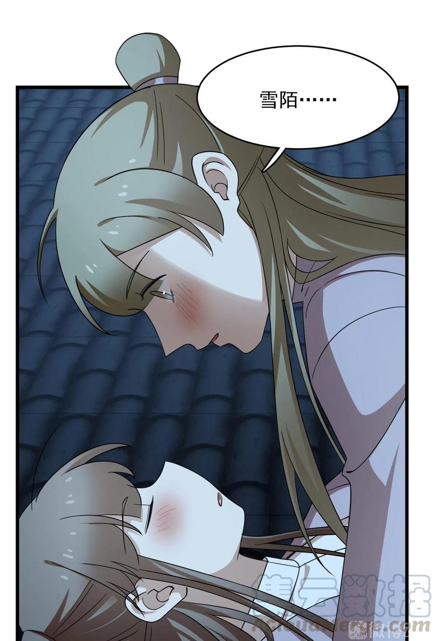 毒步天下：特工神医小兽妃245