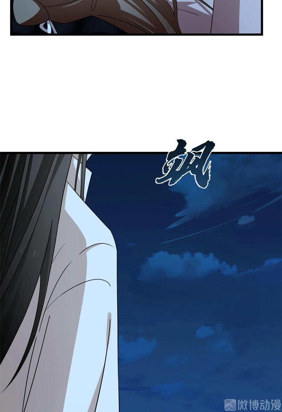 毒步天下：特工神医小兽妃245