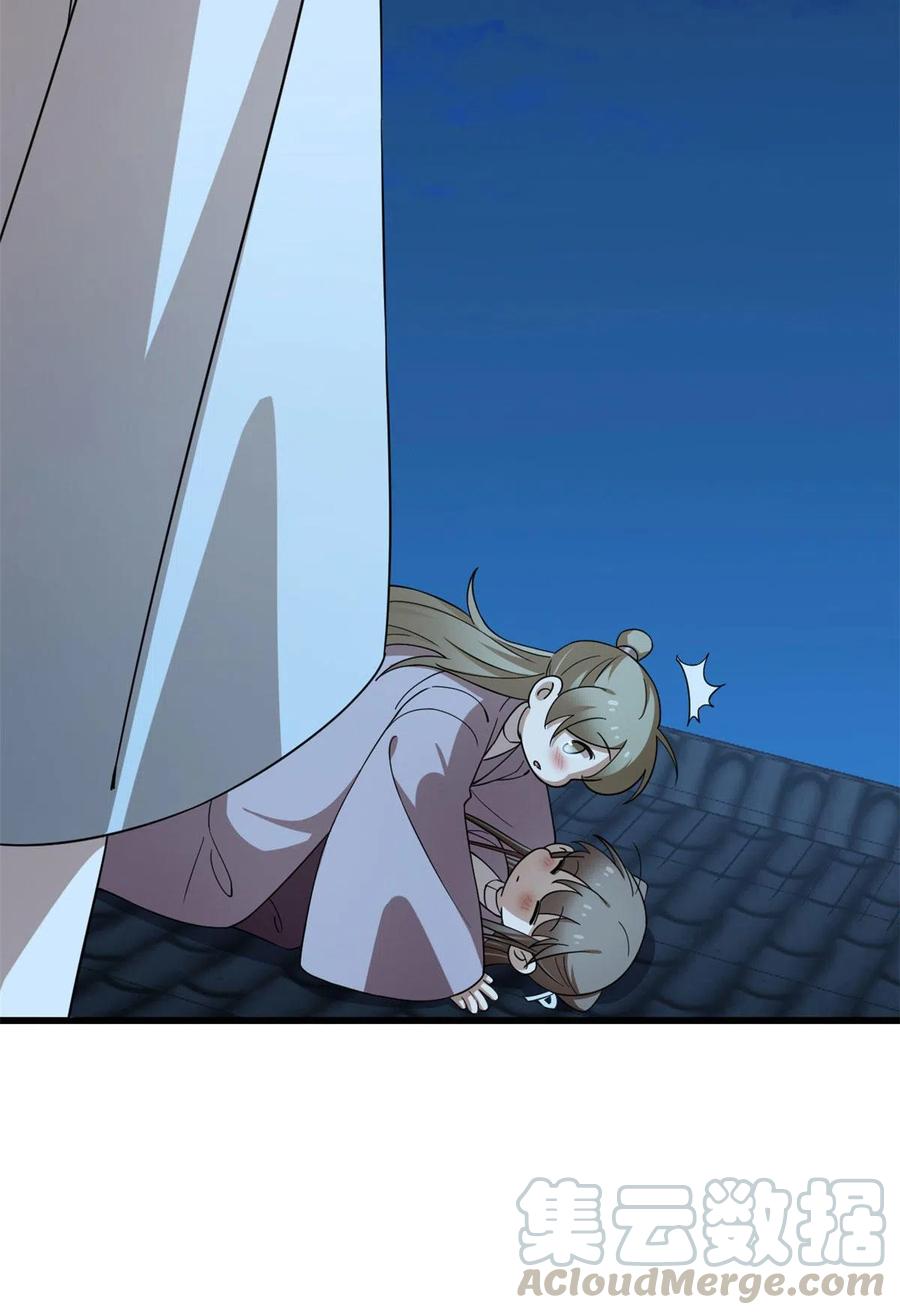 毒步天下：特工神医小兽妃245