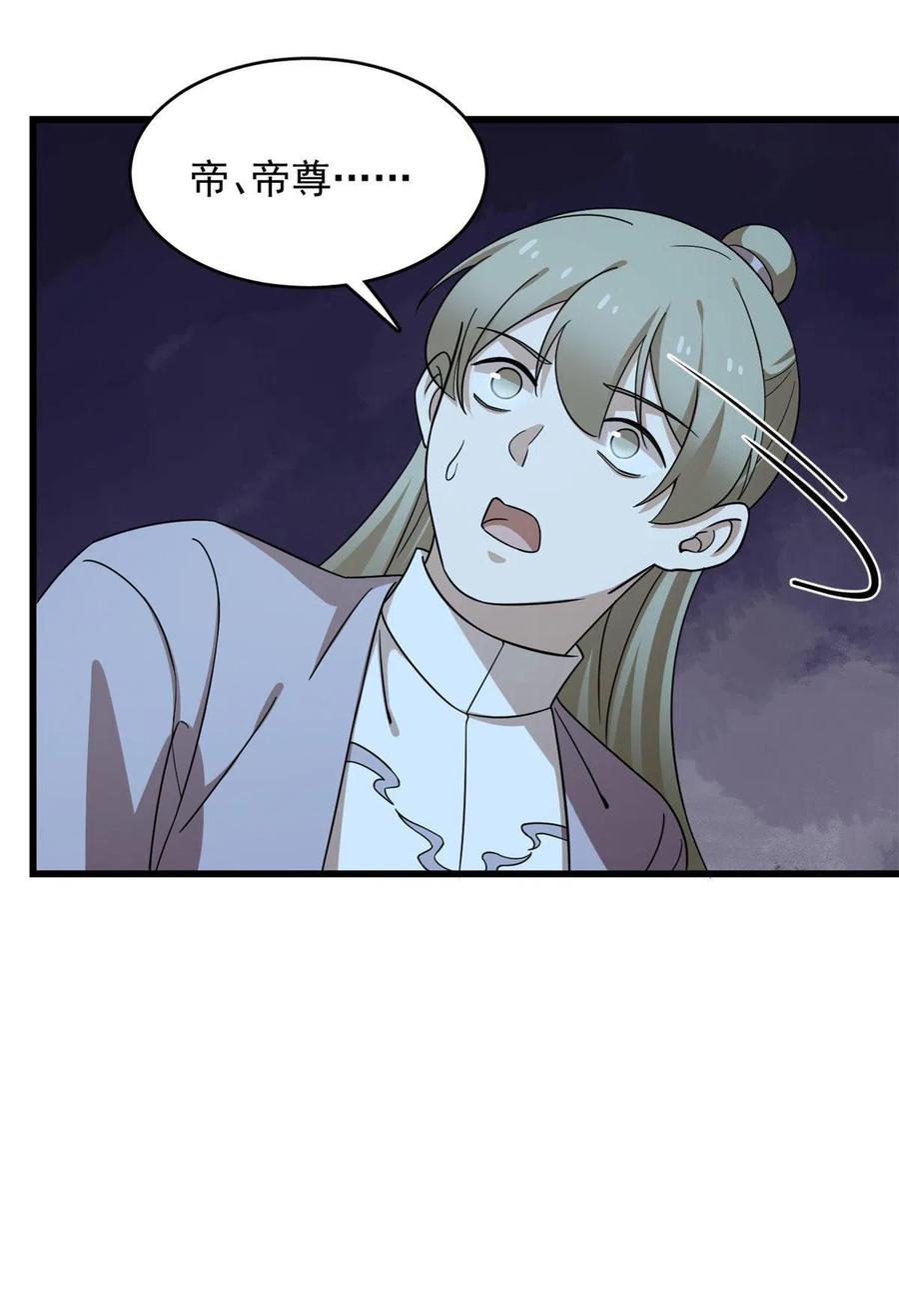 毒步天下：特工神医小兽妃245