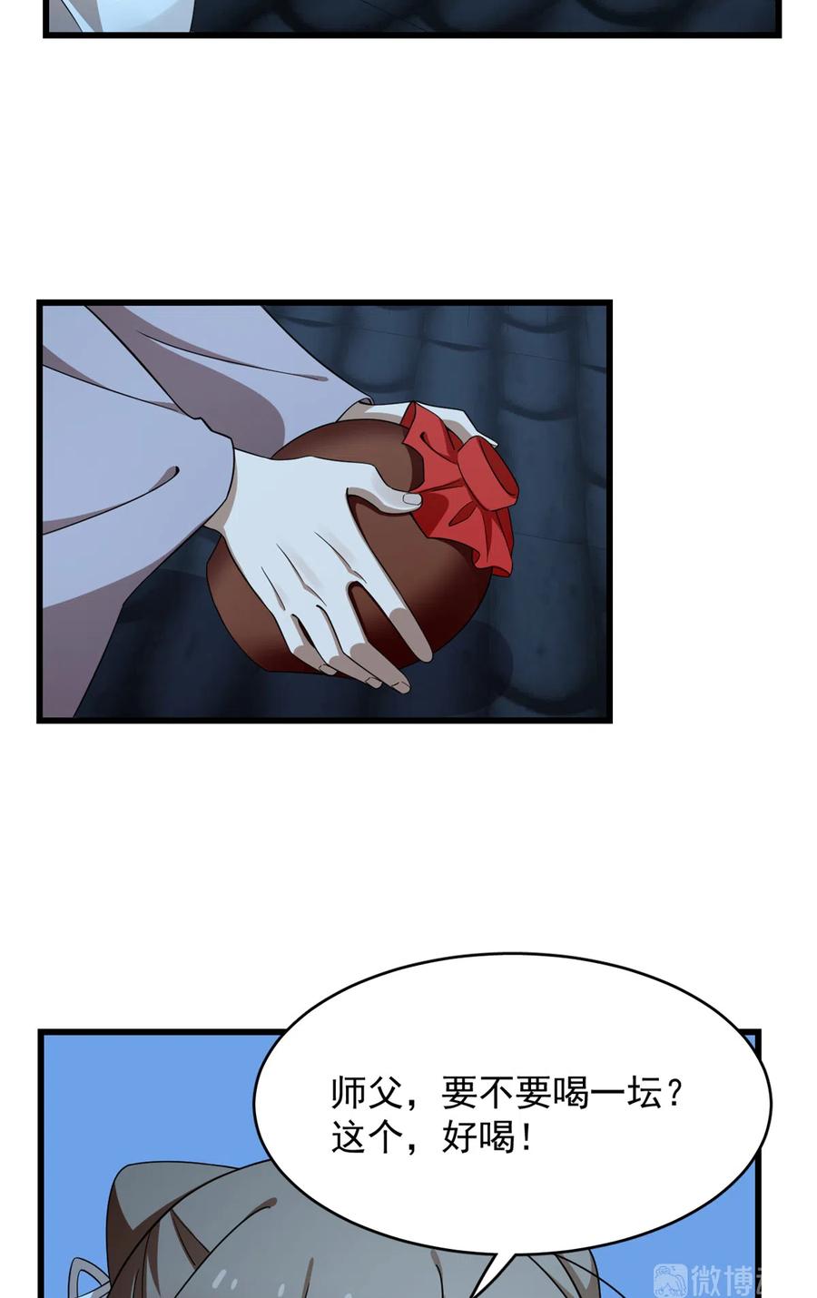 毒步天下：特工神医小兽妃246