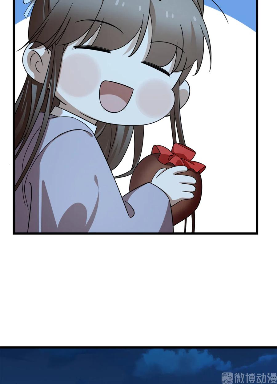 毒步天下：特工神医小兽妃246