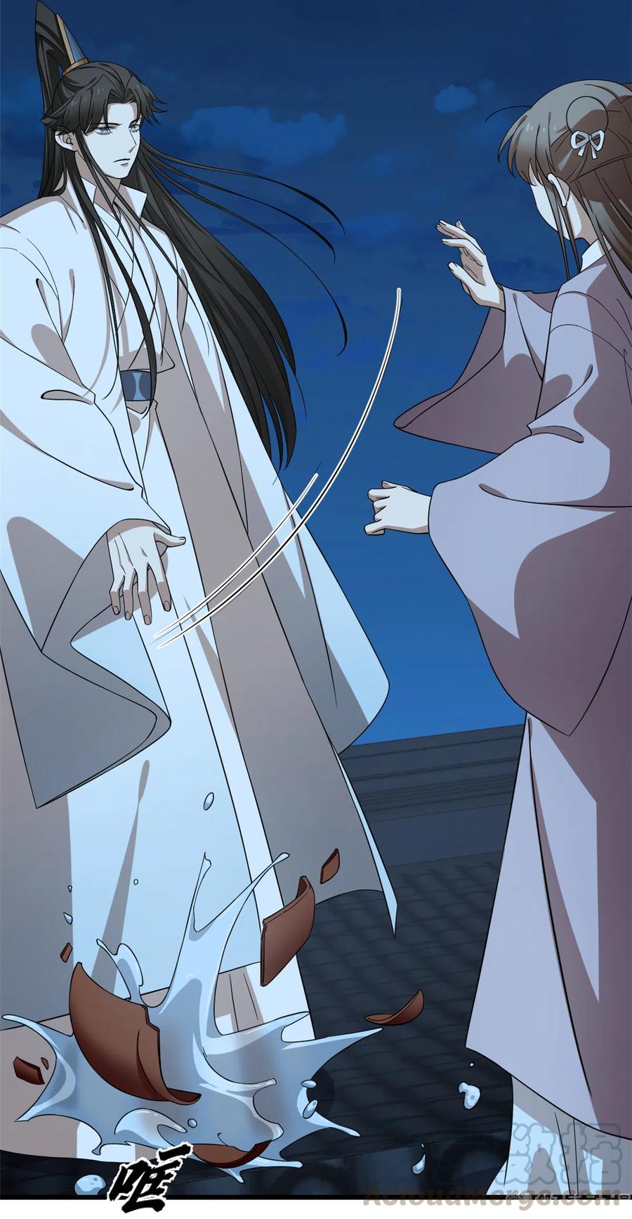 毒步天下：特工神医小兽妃246