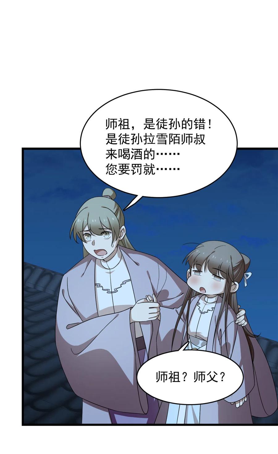 毒步天下：特工神医小兽妃246