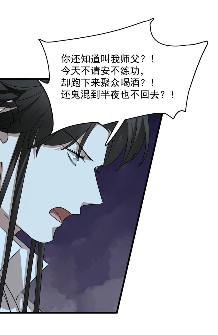 毒步天下：特工神医小兽妃246