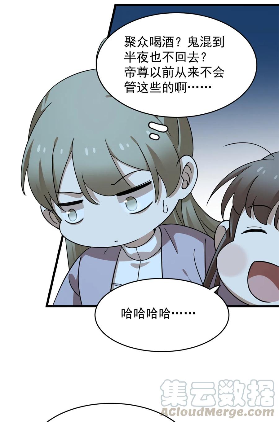 毒步天下：特工神医小兽妃246