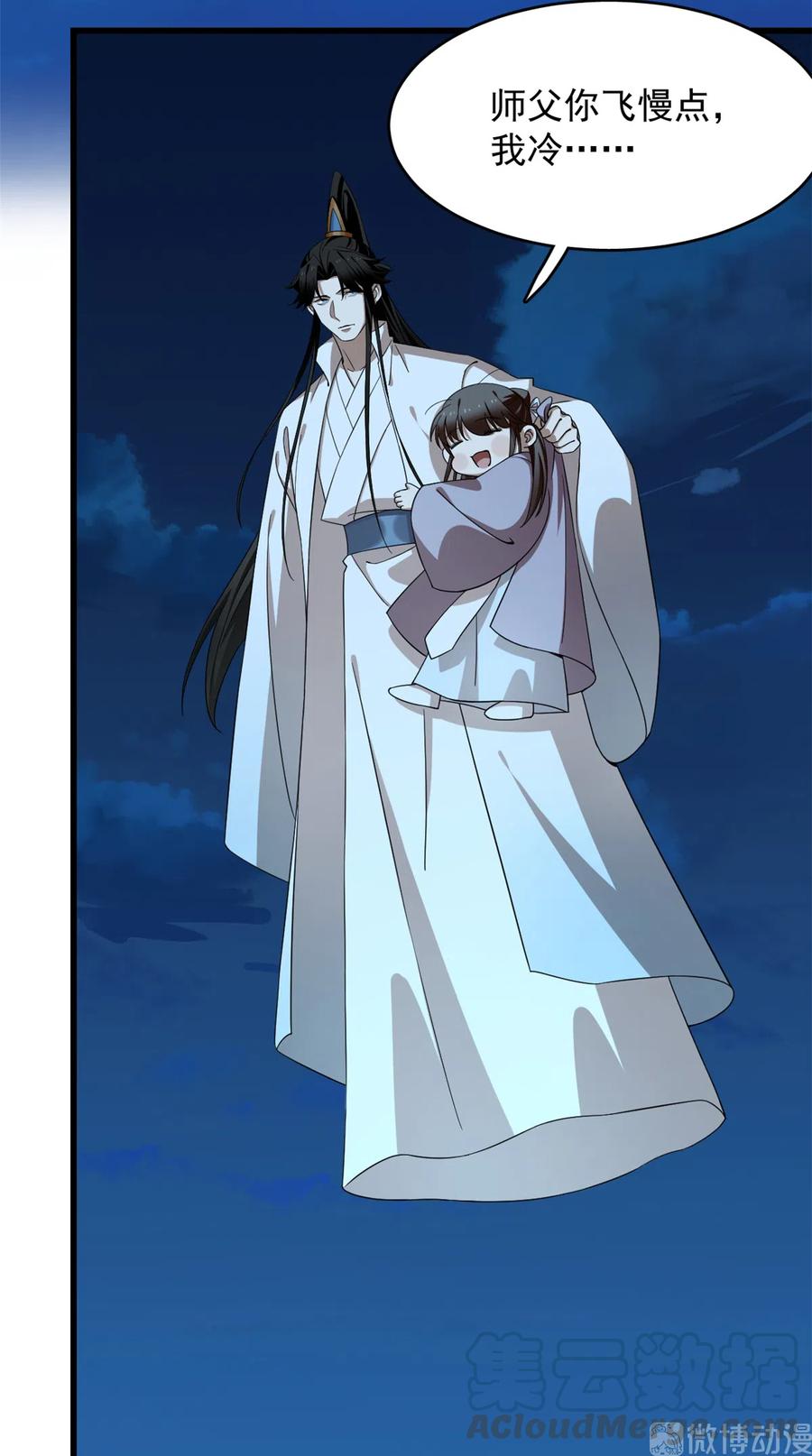 毒步天下：特工神医小兽妃246