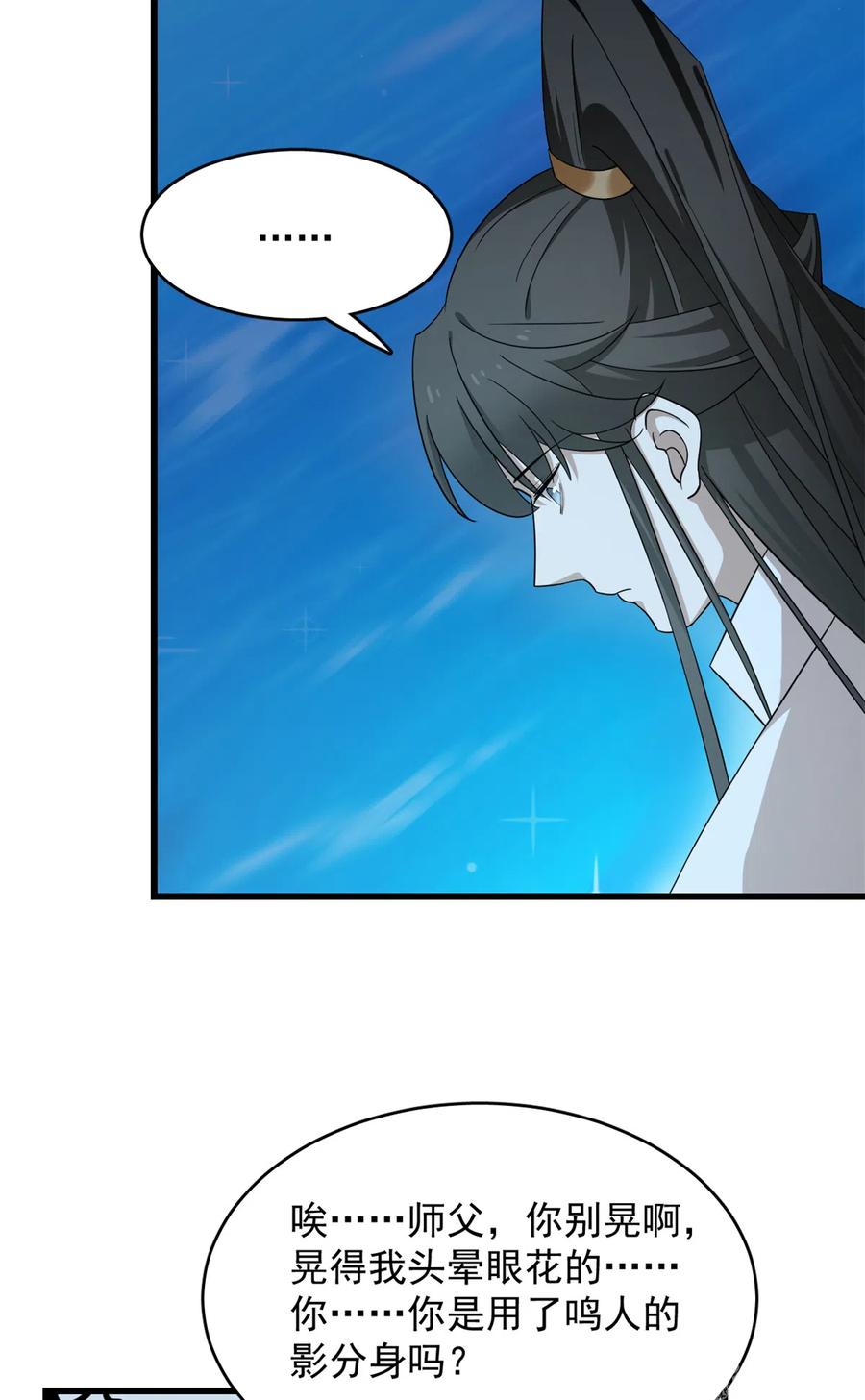 毒步天下：特工神医小兽妃246