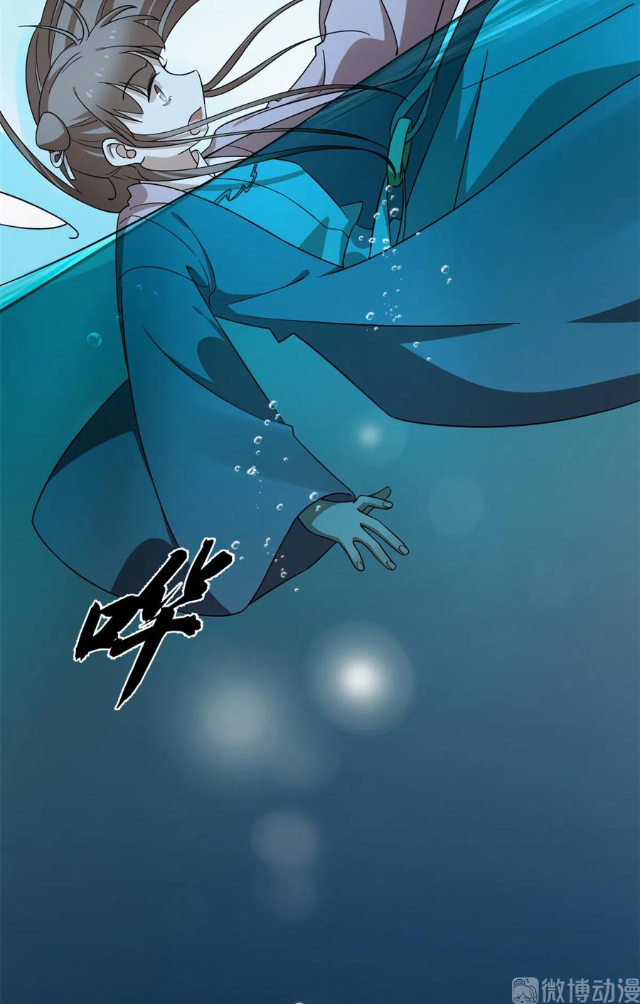 毒步天下：特工神医小兽妃246