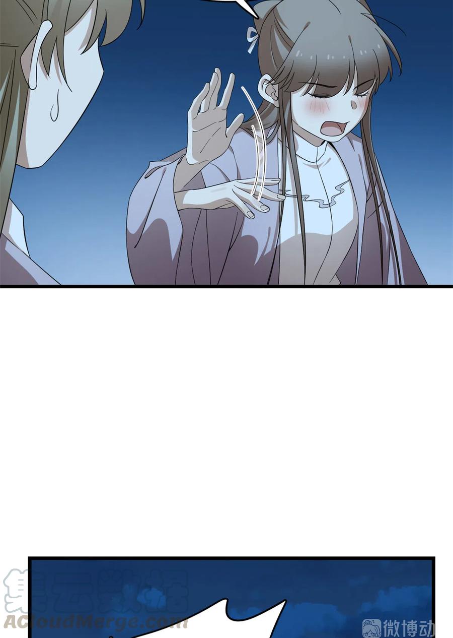 毒步天下：特工神医小兽妃246