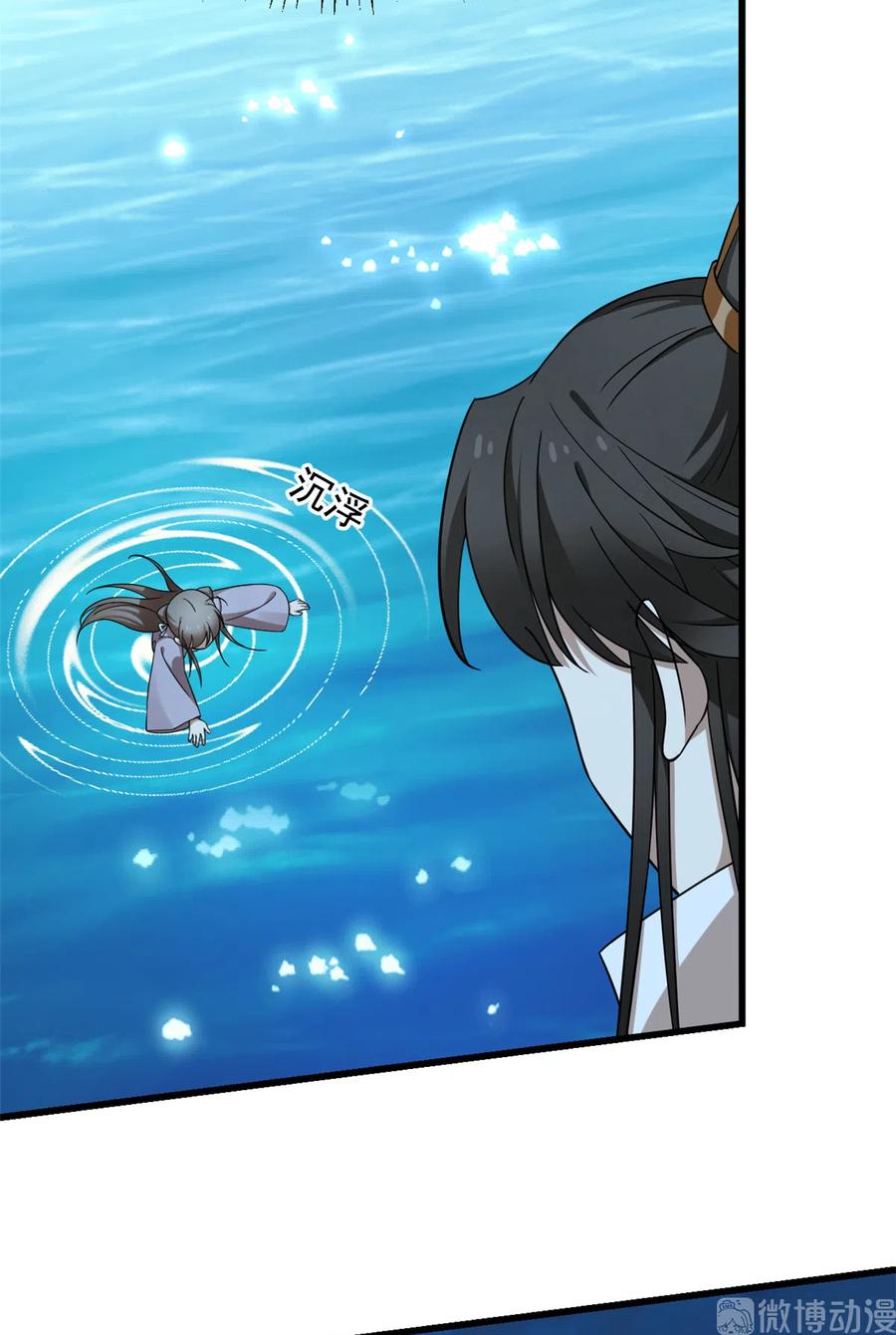 毒步天下：特工神医小兽妃246