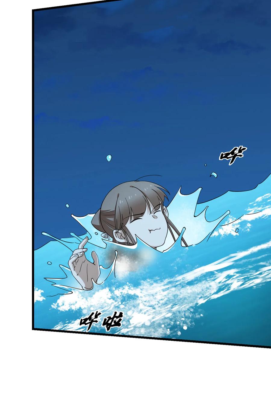 毒步天下：特工神医小兽妃246