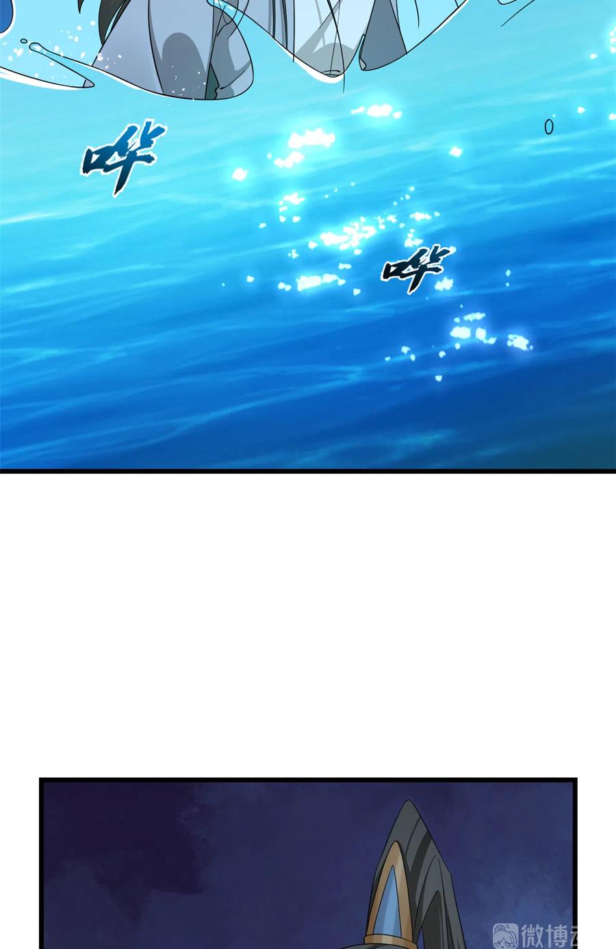 毒步天下：特工神医小兽妃246