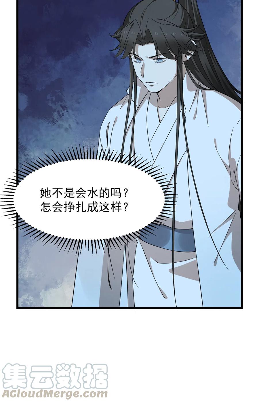 毒步天下：特工神医小兽妃246