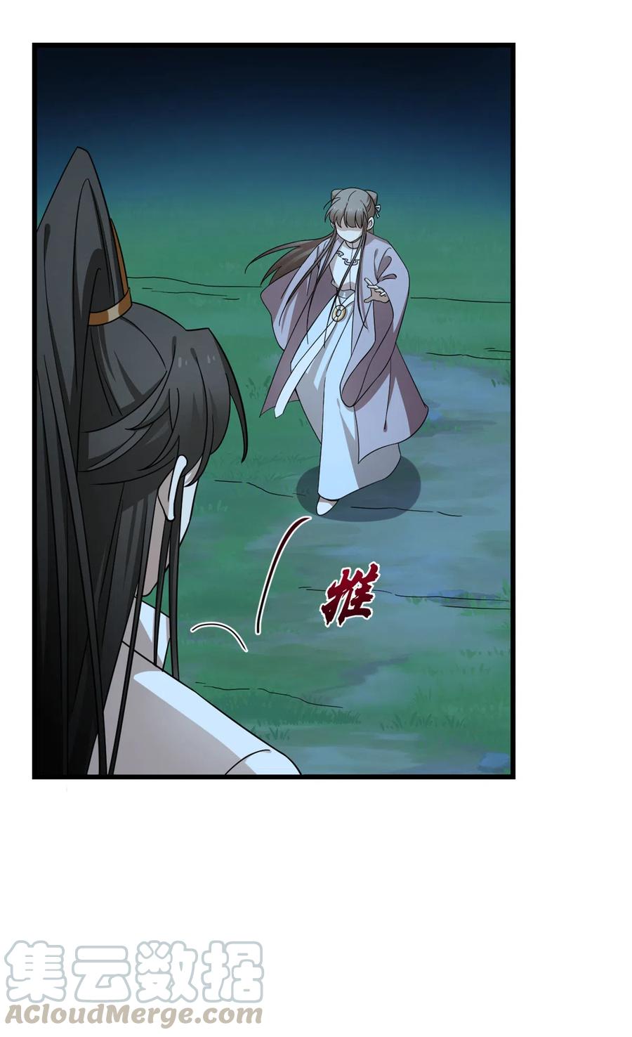 毒步天下：特工神医小兽妃246