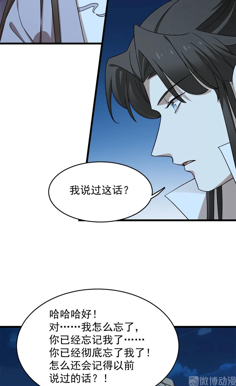 毒步天下：特工神医小兽妃246