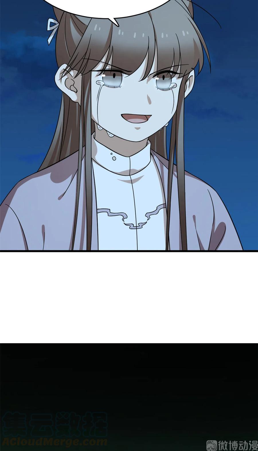 毒步天下：特工神医小兽妃246