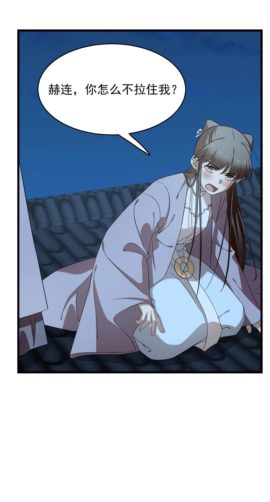 毒步天下：特工神医小兽妃246