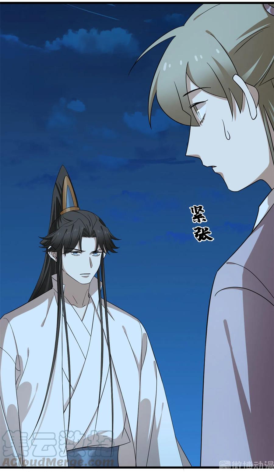 毒步天下：特工神医小兽妃246