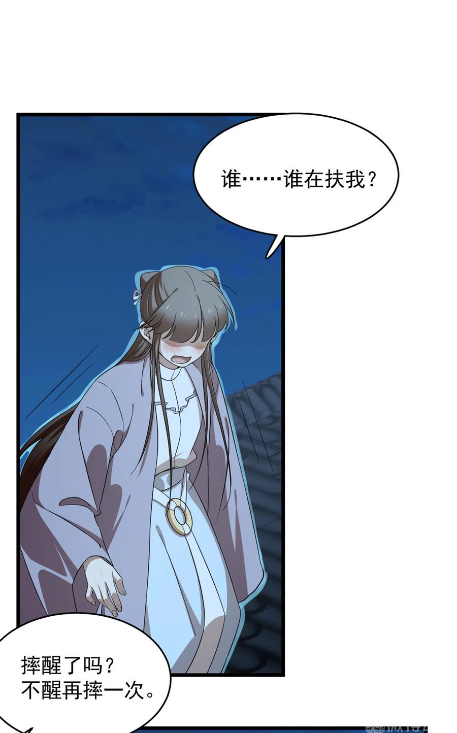 毒步天下：特工神医小兽妃246