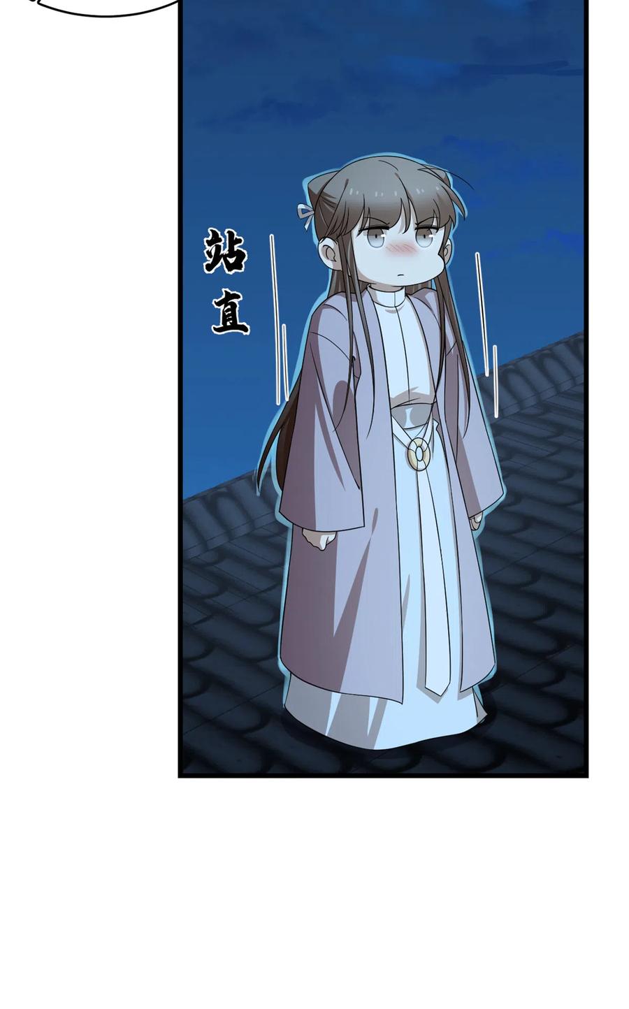 毒步天下：特工神医小兽妃246