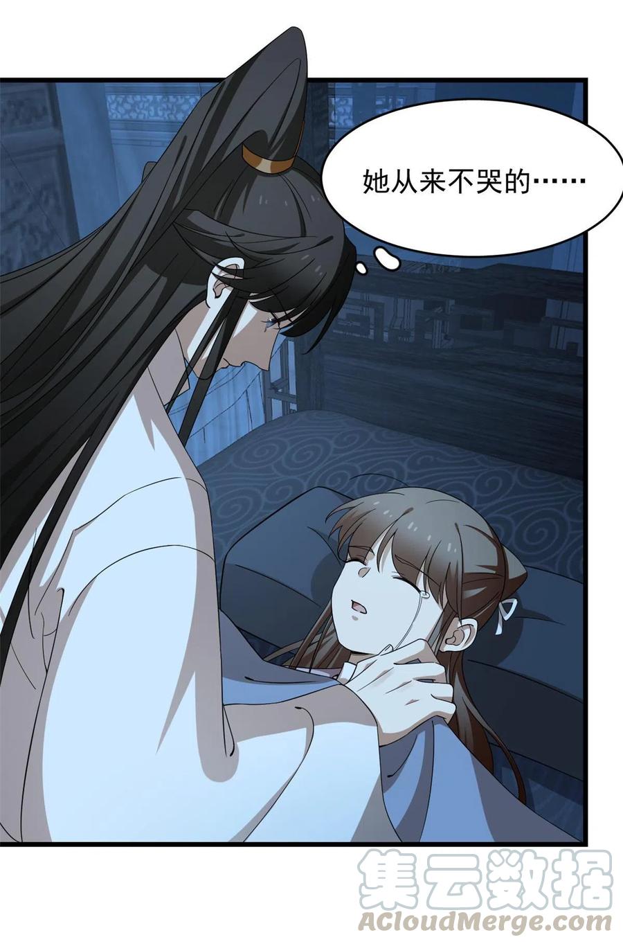 毒步天下：特工神医小兽妃247