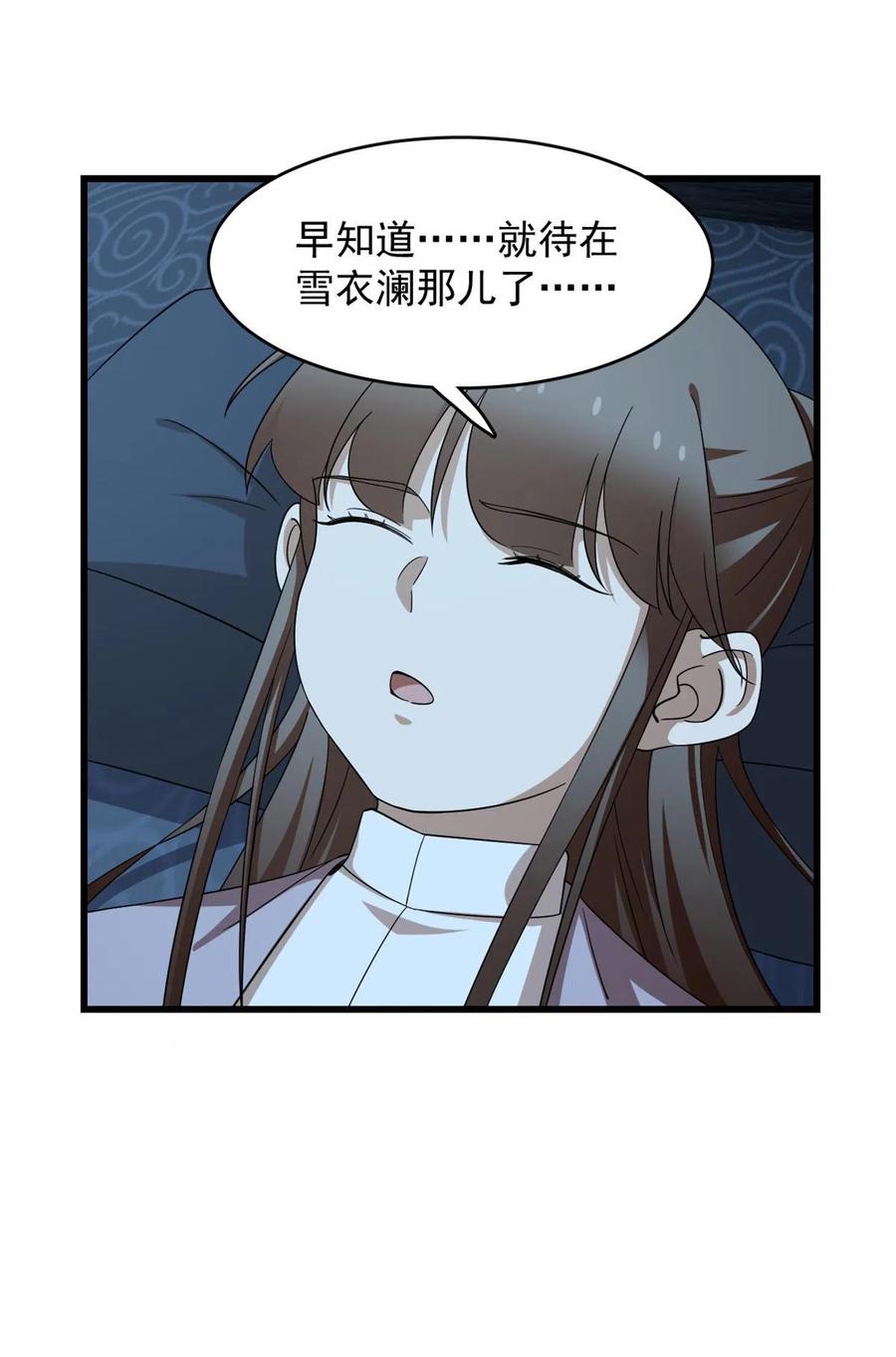 毒步天下：特工神医小兽妃247