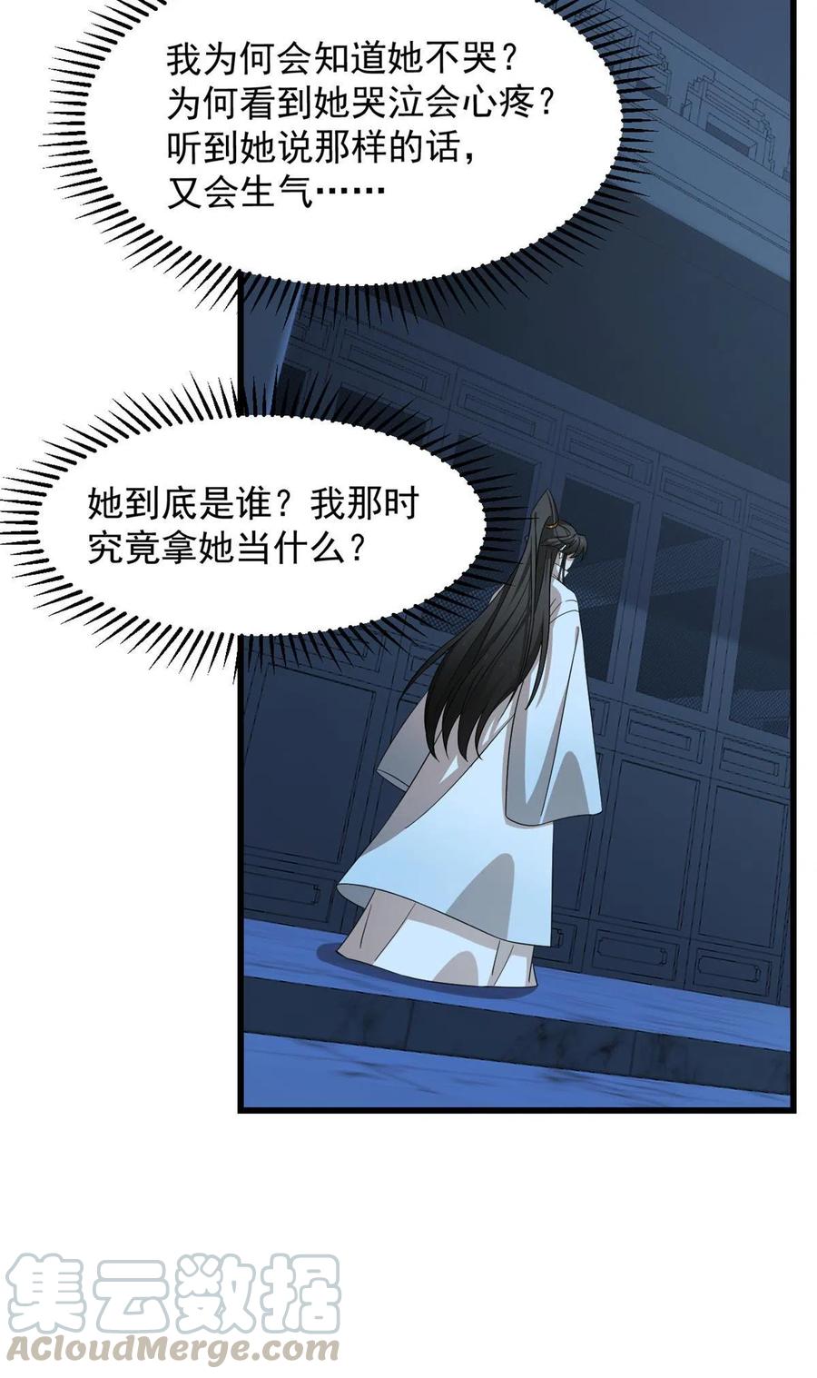 毒步天下：特工神医小兽妃247