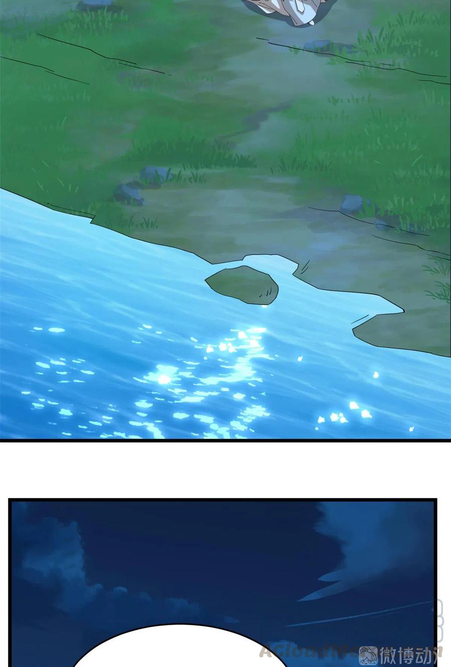 毒步天下：特工神医小兽妃247