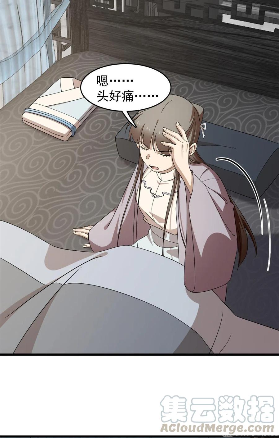 毒步天下：特工神医小兽妃247