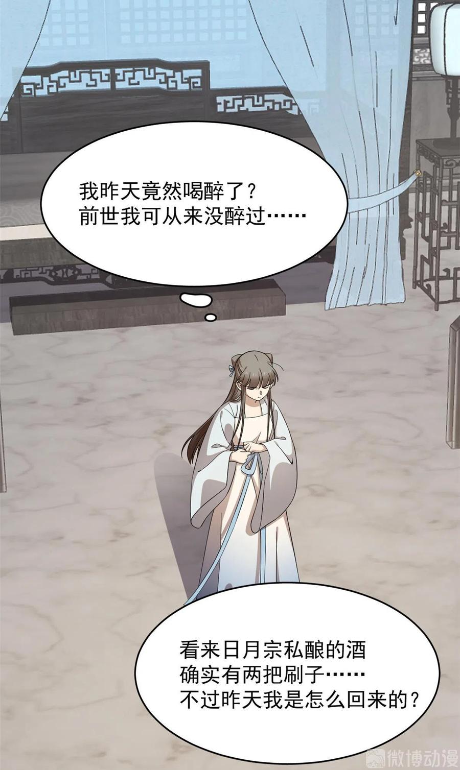 毒步天下：特工神医小兽妃247