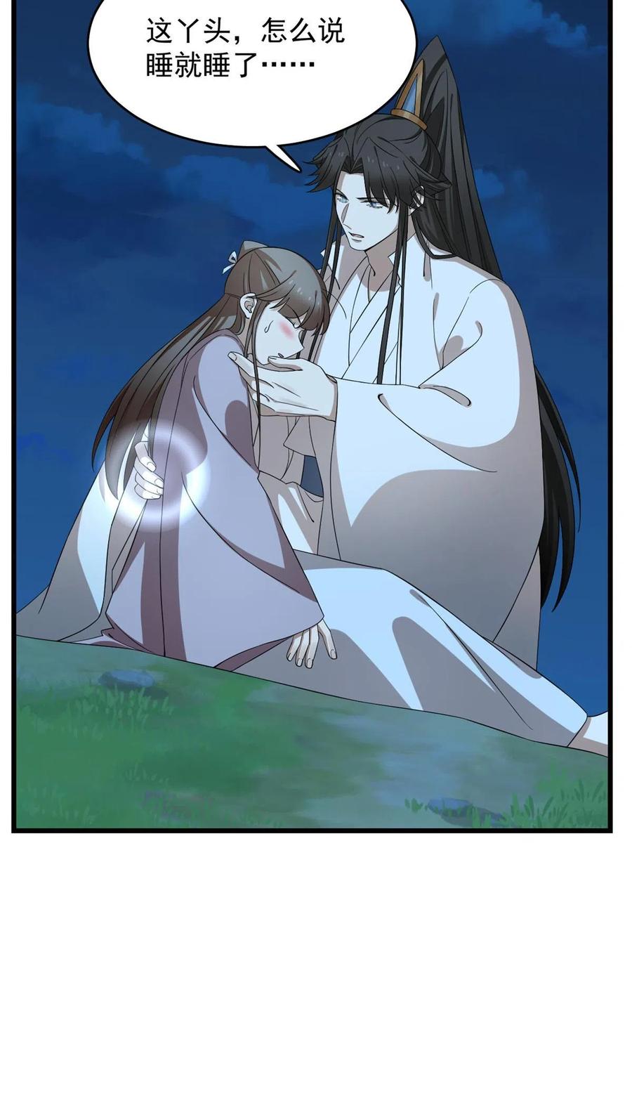 毒步天下：特工神医小兽妃247