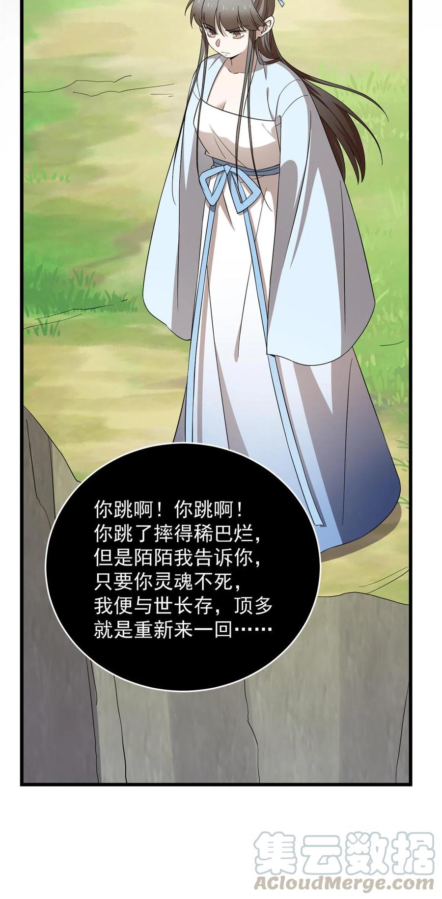 毒步天下：特工神医小兽妃247