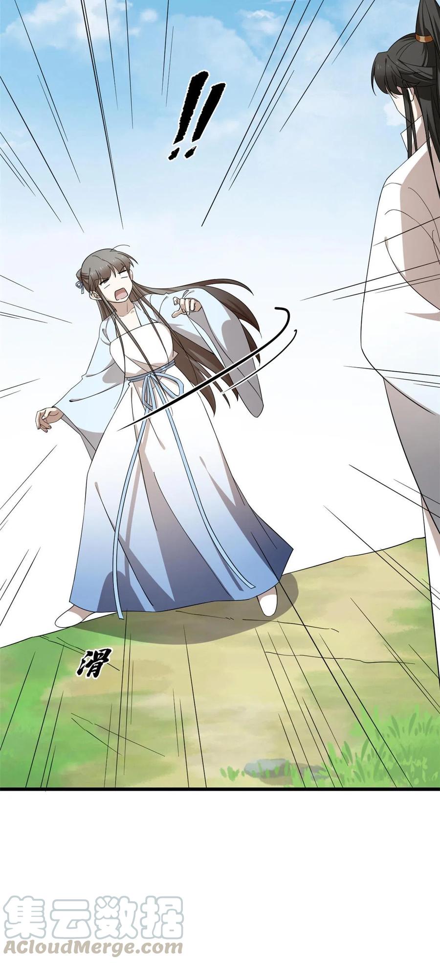 毒步天下：特工神医小兽妃247