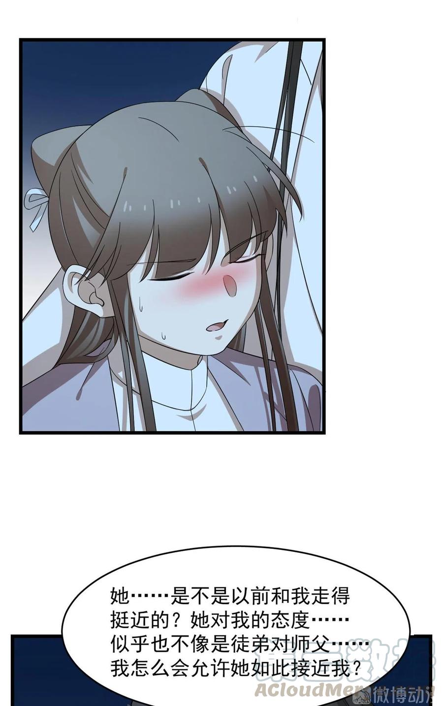 毒步天下：特工神医小兽妃247