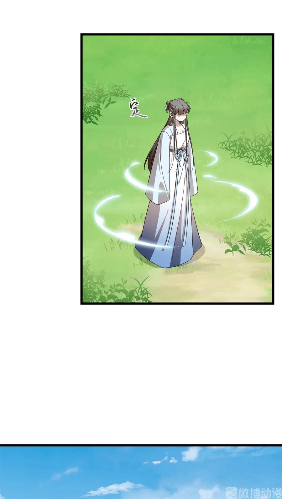 毒步天下：特工神医小兽妃248